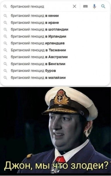 Джон